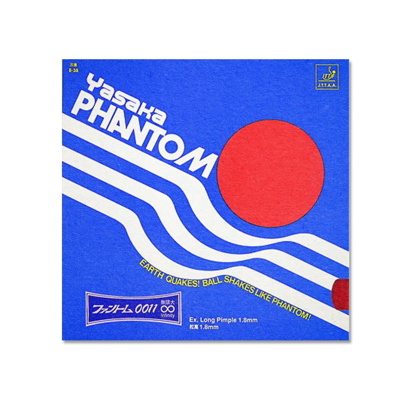 Yasaka Phantom 0011
