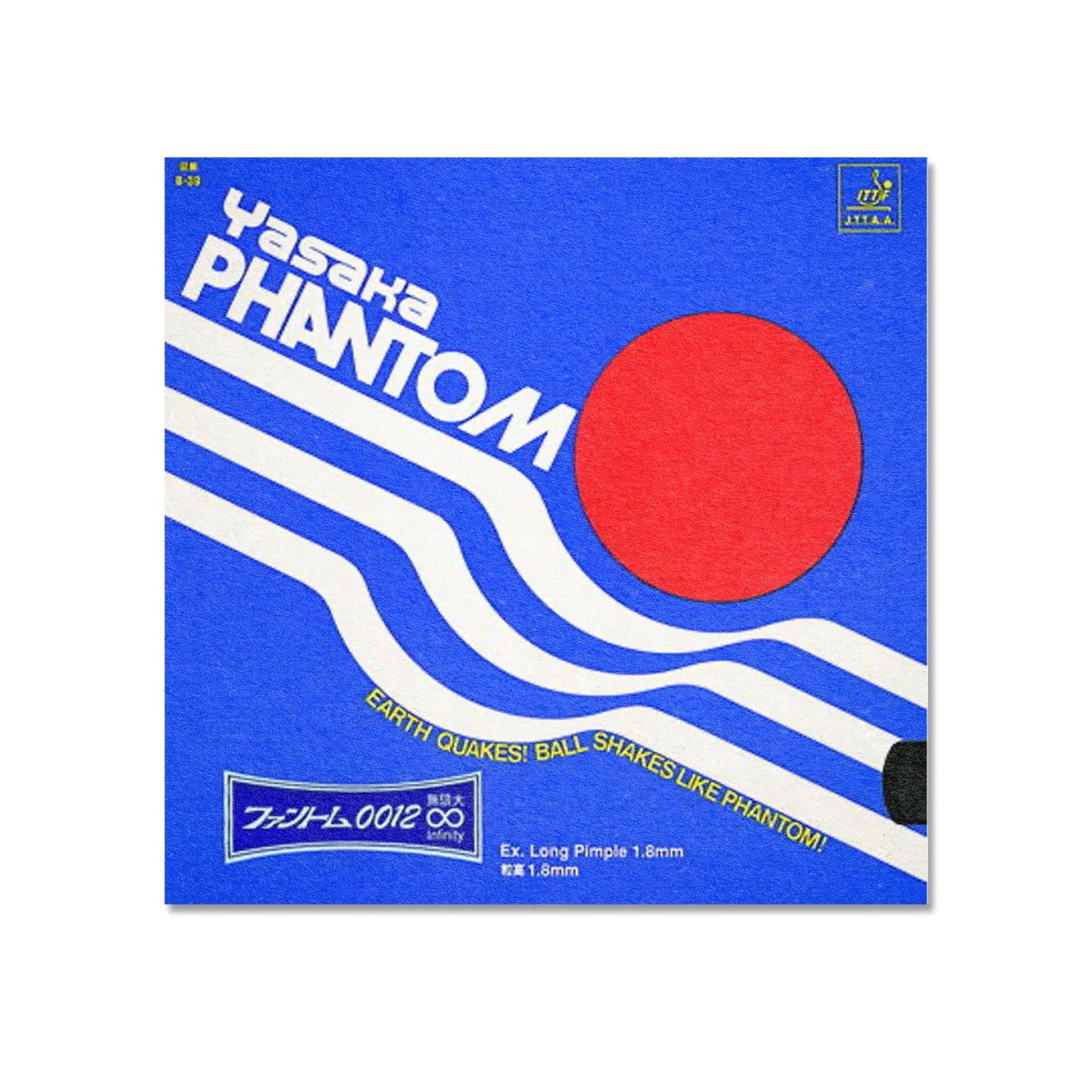 Yasaka Phantom 0012