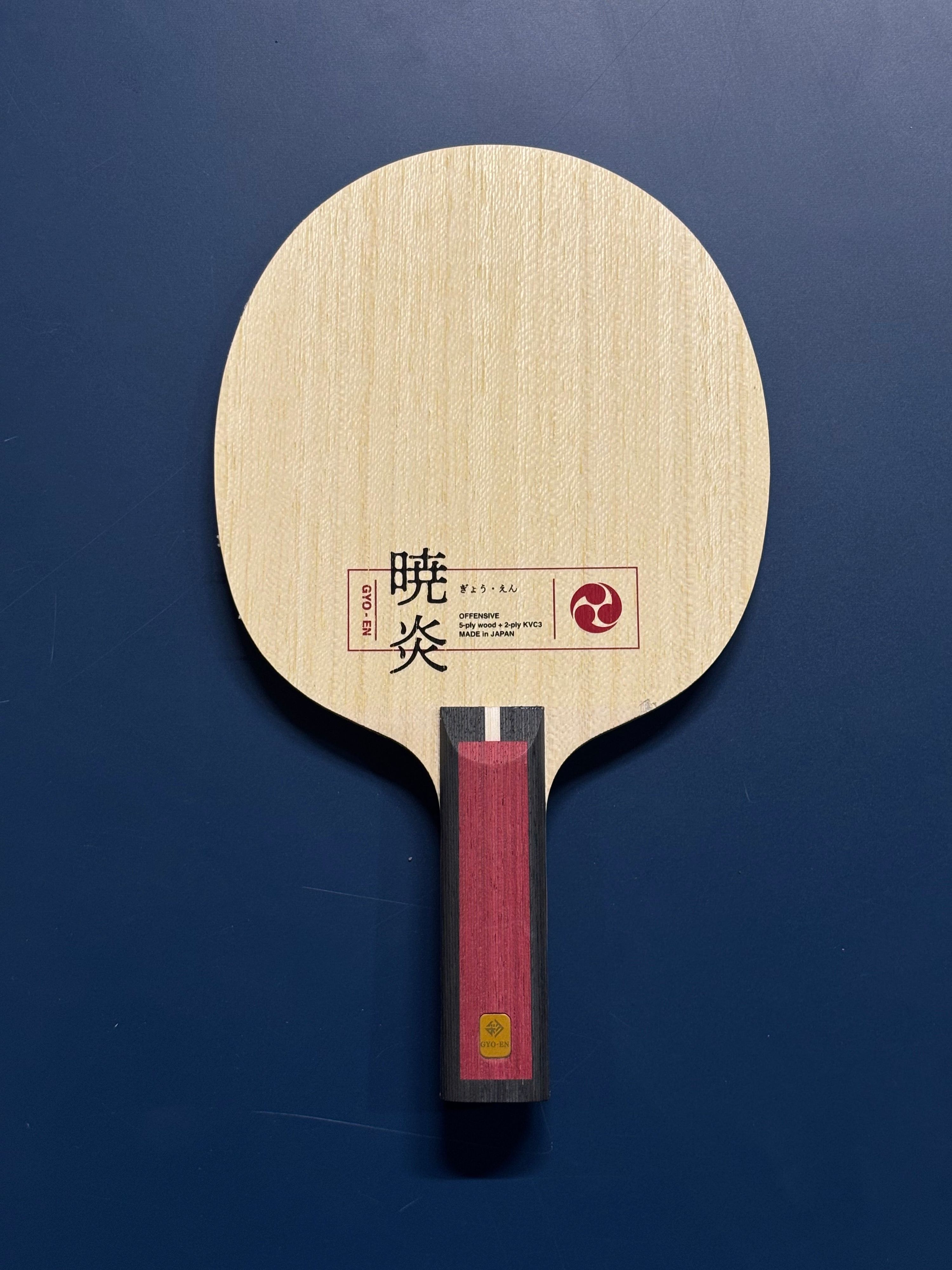 Pre-Owned Pre-Owned Nittaku Gyo-En
